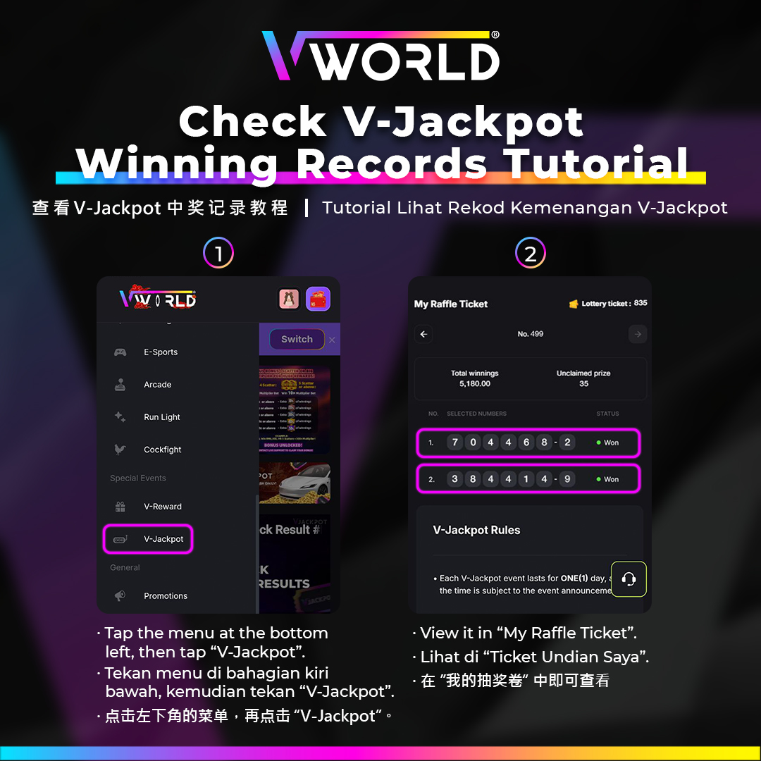 How to check VJackpot winner records at VWORLD