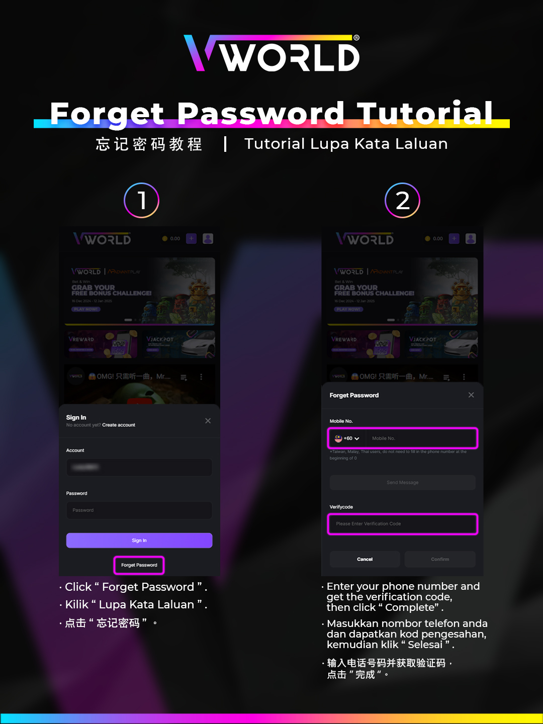 VWORLD forgot password reset tutorial