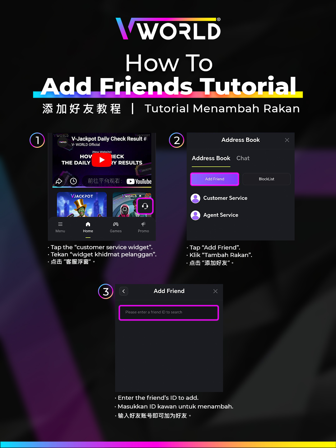 VWORLD how to add friend tutorial